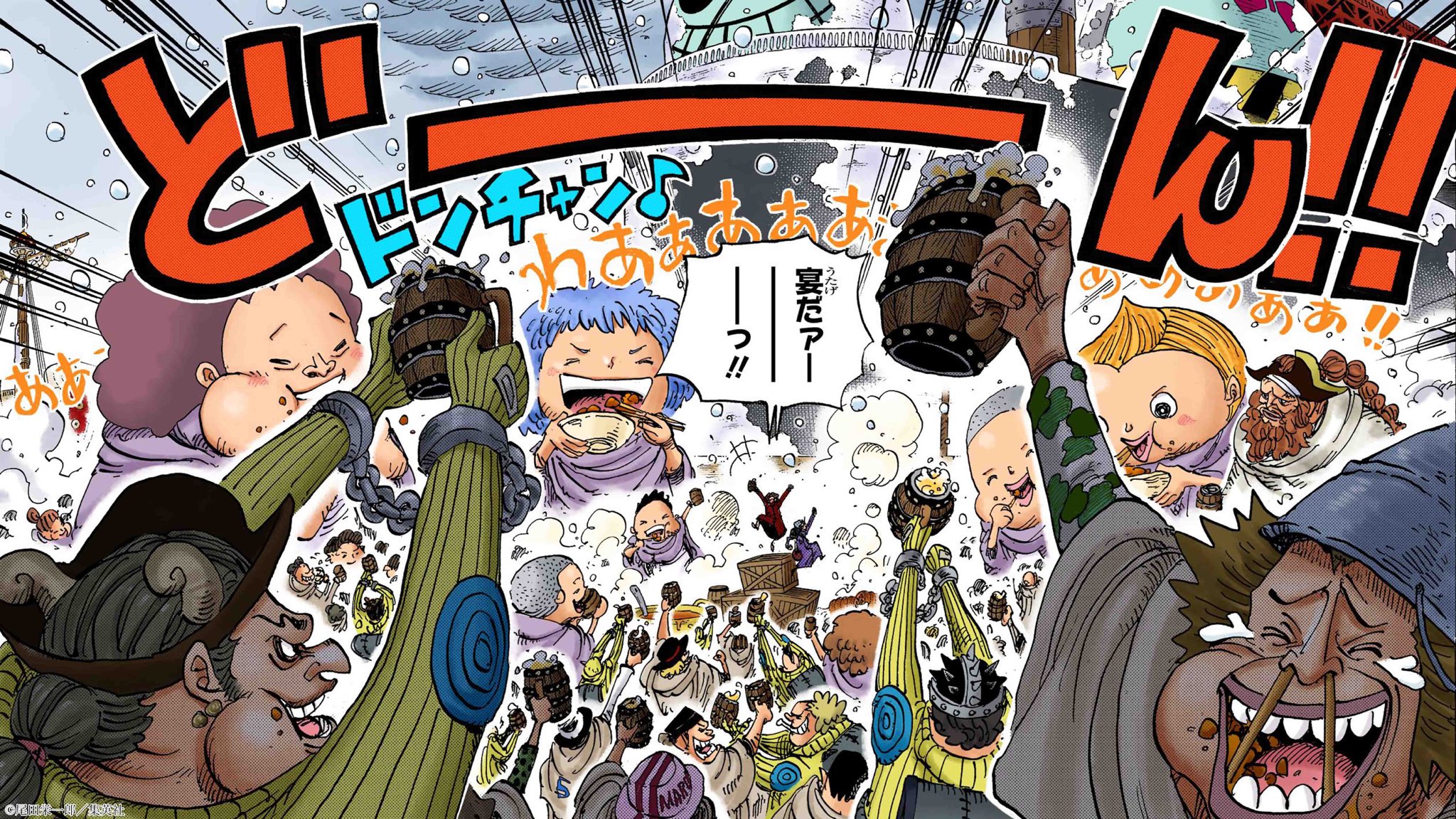 ワンピース One Piece 宴シリーズ04 Zoom バーチャル背景画像 動画まとめ Zoom Background